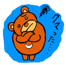 Animals Japanese Pun sticker #409659