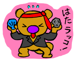 Animals Japanese Pun sticker #409662