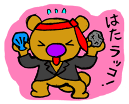 Animals Japanese Pun sticker #409662