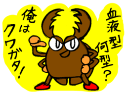 Animals Japanese Pun sticker #409664