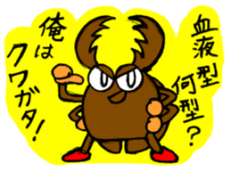 Animals Japanese Pun sticker #409664