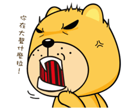 Munai Kuma and Friends sticker #409672