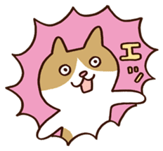 Murmur cat sticker #409878