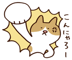 Murmur cat sticker #409880