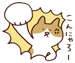 Murmur cat sticker #409880