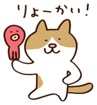 Murmur cat sticker #409881