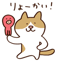 Murmur cat sticker #409881