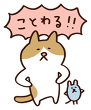 Murmur cat sticker #409884