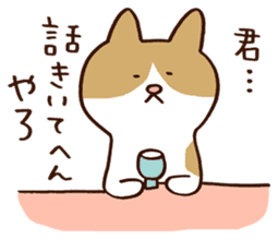 Murmur cat sticker #409888