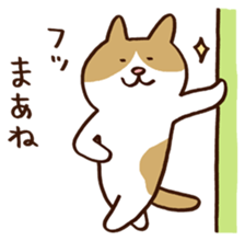 Murmur cat sticker #409889