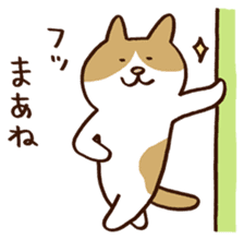 Murmur cat sticker #409889
