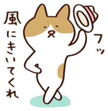 Murmur cat sticker #409890