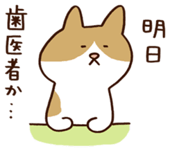 Murmur cat sticker #409892