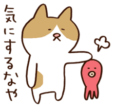 Murmur cat sticker #409896