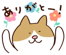 Murmur cat sticker #409897