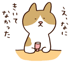 Murmur cat sticker #409900