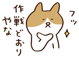 Murmur cat sticker #409901