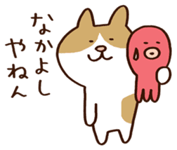 Murmur cat sticker #409902