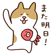 Murmur cat sticker #409903