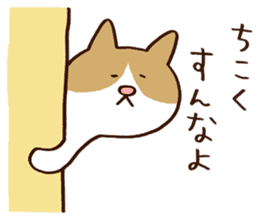 Murmur cat sticker #409904