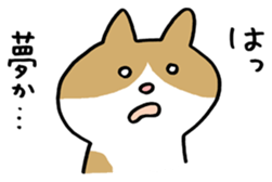 Murmur cat sticker #409907