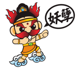 Mini Q Gods sticker #409953