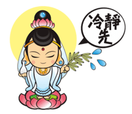 Mini Q Gods sticker #409958