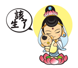 Mini Q Gods sticker #409959