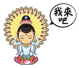 Mini Q Gods sticker #409960