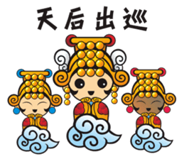 Mini Q Gods sticker #409972