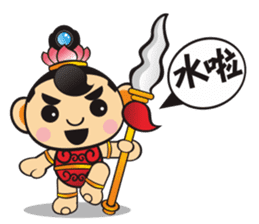 Mini Q Gods sticker #409977