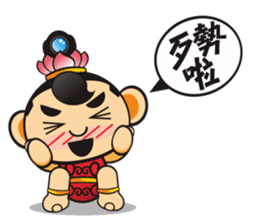 Mini Q Gods sticker #409978