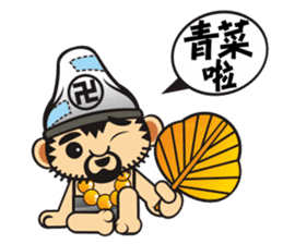 Mini Q Gods sticker #409989