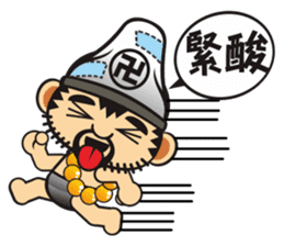 Mini Q Gods sticker #409992