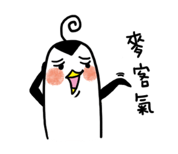 Q-mo (Funny expression) sticker #410481