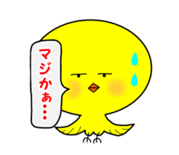 PiYo... sticker #410547