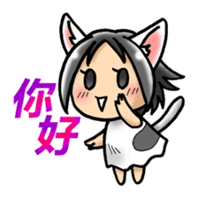 Coo-chan's Chinese Diary sticker #410729