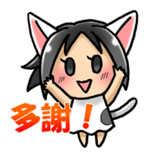 Coo-chan's Chinese Diary sticker #410730