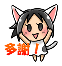 Coo-chan's Chinese Diary sticker #410730