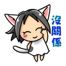 Coo-chan's Chinese Diary sticker #410732