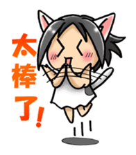 Coo-chan's Chinese Diary sticker #410735