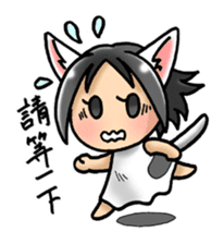 Coo-chan's Chinese Diary sticker #410736