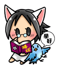 Coo-chan's Chinese Diary sticker #410739