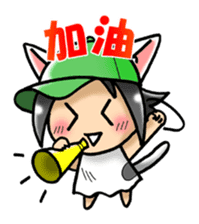 Coo-chan's Chinese Diary sticker #410741