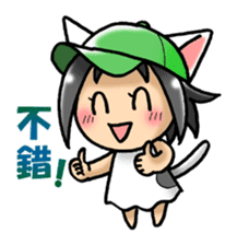 Coo-chan's Chinese Diary sticker #410744