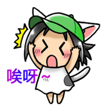 Coo-chan's Chinese Diary sticker #410746