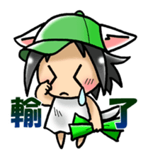 Coo-chan's Chinese Diary sticker #410749
