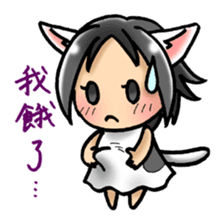 Coo-chan's Chinese Diary sticker #410751