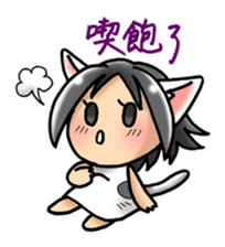 Coo-chan's Chinese Diary sticker #410752