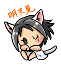 Coo-chan's Chinese Diary sticker #410755